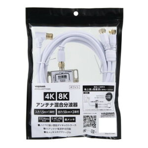 �y��炵���N���N�����Z�[���zYAZAWA(���U��) �A���e�i�������g��IN1.5M×1�{OUT50CM×2�{ ATATBCUV97715WH�y���񂹁E�ԕi�s���i�z