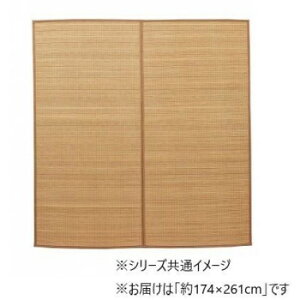 �y��炵���N���N�����Z�[���z�| ���O �J�[�y�b�g ���n�t�� �R�ۖh�L ��174×261cm �x�[�W�� 1100210025301�y���񂹁E�ԕi�s���i�z