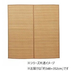 �y��炵���N���N�����Z�[���z�J�[�y�b�g �|�J�[�y�b�g ���[�N 348×352cm �x�[�W�� 1100210025601�y���񂹁E�ԕi�s���i�z