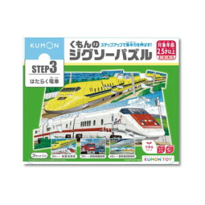 y炵NNZ[zKUMON  STEP3 ͂炭d 2.5Έȏ JP-35y񂹁Eԕisiz