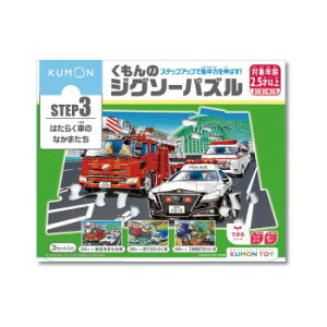 y炵NNZ[zKUMON  STEP3 ͂炭Ԃ̂Ȃ܂ 2.5Έȏ JP-37y񂹁Eԕisiz