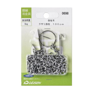 y炵NNZ[zz݋ NT 100cm 32N05040698y񂹁Eԕisiz