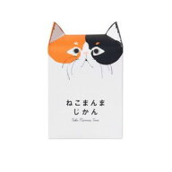 【暮らしラクラク応援セール】ちきり清水商店 ねこまんまじかん-1 かつおパック2袋・和風だし/焼きあごだ…