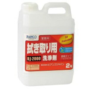 �y��炵���N���N�����Z�[���z�r�A���R�W���p��(BIANCO JAPAN)�@�@�����p���܁@�|���e��@2kg�@BJ-2000�y���񂹁E�ԕi�s���i�z
