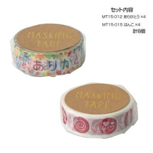 y炵NNZ[z}XLOe[v15 肪Ƃ ͂ e4 v8Zbg MT15-012E015y񂹁Eԕisiz