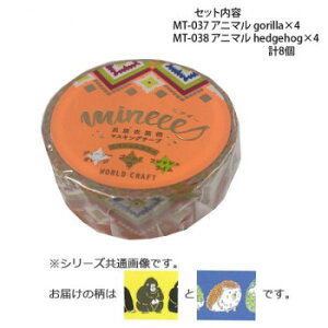 y炵NNZ[z}XLOe[v15mm Aj} gorilla hedgehog e4 v8Zbg MT-037E038y񂹁Eԕisiz