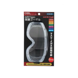 �y��炵���N���N�����Z�[���zDBLTACT�@�Z�[�t�e�B�S�[�O�����C�h�@�N���A�@DT-SG-09C�@360101�y���񂹁E�ԕi�s���i�z