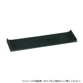 【暮らしラクラク応援セール】下須板 7.0寸 黒 5709700100032【取り寄せ・返品不可商品】