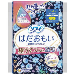 y炵NNZ[z\tB ͂ ɂX290 H 29cm p 24 ×1 500-303099-00y񂹁Eԕisiz