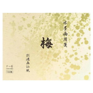 y炵NNZ[znp@~@F-6EBC11-4y񂹁Eԕisiz