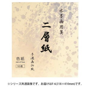 y炵NNZ[znp@w@F-6EBC-18-4y񂹁Eԕisiz