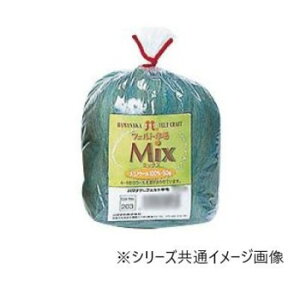 【暮らしラクラク応援セール】ハマナカ ヨウモウ 50g  H440-002-202【取り寄せ・返品不可商品】