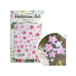 【暮らしラクラク応援セール】ハーバリウムクラブ ハーバリウムシール 桜 (両面印刷) HR-SKR-101【取り寄せ・返品不可商品】