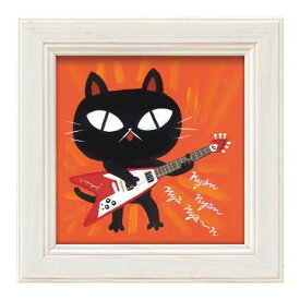 【暮らしラクラク応援セール】ユーパワー 糸井忠晴 ミニ アート フレーム 「にゃんにゃんにゃにゃ〜ん」 IT-00619【取り寄せ・返品不可商品】