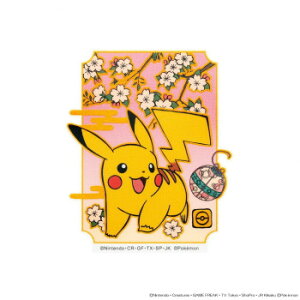 �y��炵���N���N�����Z�[���z�|�P�b�g�����X�^�[���o�C���X�e�b�J�[3 �s�J�`���E MS-PM13�y���񂹁E�ԕi�s���i�z