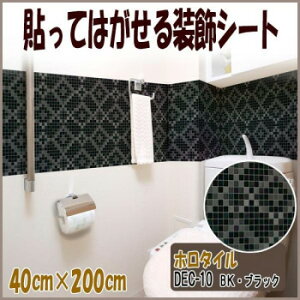 �y��炵���N���N�����Z�[���zDECO SHEET �\���Ă͂����鑕���V�[�g�@40cm×200cm�@�z���^�C�����@DEC-10�@BK�E�u���b�N�y���񂹁E�ԕi�s���i�z