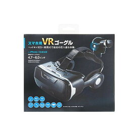 楽天市場 Vrゴーグル パソコン 周辺機器 の通販