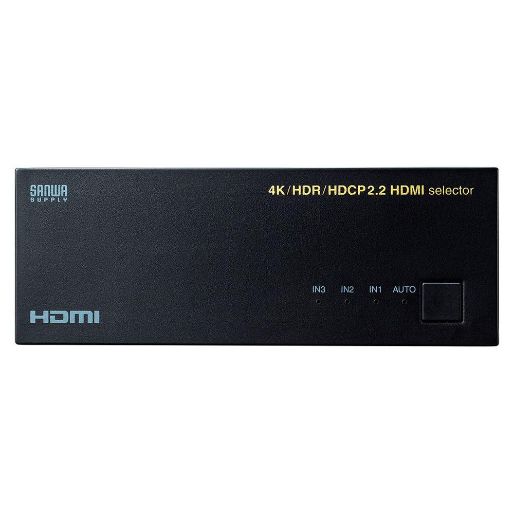 自動 手動モード切り替えに対応した3入力1出力HDMI切替器 暮らしラクラク応援セール 4K HDR HDCP2.2対応HDMI切替器 受賞店 期間限定の激安セール 1出力 SW-HDR31L 同梱注文不可 取り寄せ 3入力