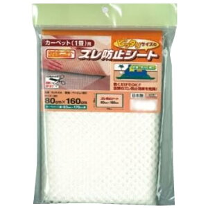 y炵NNZ[zOJS-CA@J[ybgp@Yh~V[g@ItBWXgbv@80cm×160cm@x[Wy񂹁Eԕisiz