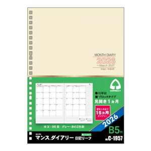 y炵NNZ[zRNg _CA[ 2026N J1 }X_CA[ B5 L[t 26 C-1957y񂹁Eԕisiz