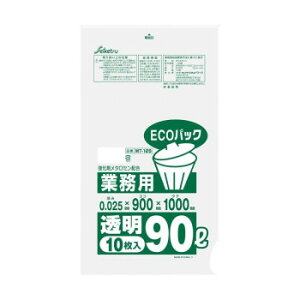 �y��炵���N���N�����Z�[���zMT-12S �S�~�� �Ɩ��p90L ECO�^�C�v 10���� ���� ×30���y���񂹁E�ԕi�s���i�z