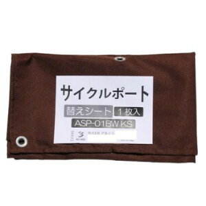 y炵NNZ[zA~X TCN|[g ւV[g ASP-01BWKSy񂹁Eԕisiz