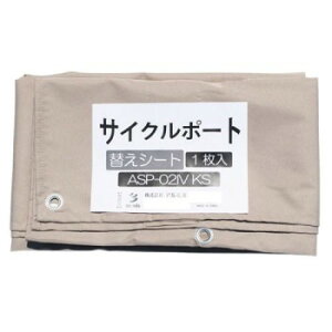 y炵NNZ[zA~X TCN|[g ւV[g ASP-02BIVKSy񂹁Eԕisiz