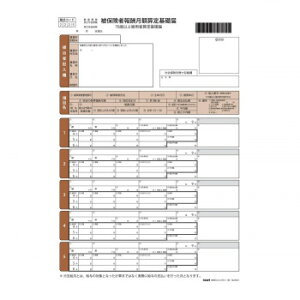 �y��炵���N���N�����Z�[���z���{�@�� ����MC-9 A4���J�b�g��/��ی��ҕ�V���z�Z���b�́y���񂹁E�ԕi�s���i�z