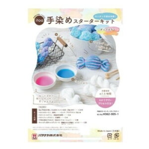 y炵NNZ[zn}iJ itoa ߃X^[^[Lbg@|bvJ[ H362-005-1y񂹁Eԕisiz