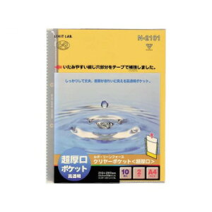 �y��炵���N���N�����Z�[���zLIHIT LAB.(���q�g���u)�@�N�����[�|�P�b�g�@���|�E���[���t�H�[�X�@�������@A4�@S�^(�^�e�^)�@2���@N-2101�y���񂹁E�ԕi�s���i�z