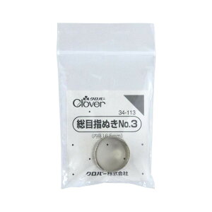 y炵NNZ[zNo[ ڎwʂ@No.3 34-113y񂹁Eԕisiz