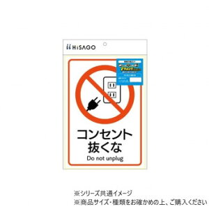 �y��炵���N���N�����Z�[���z�q�T�S �s�^�����O�X�e�b�J�[ �R���Z���g������ A4 1�� KLS112�y���񂹁E�ԕi�s���i�z