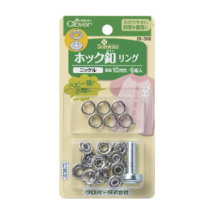 y炵NNZ[zNo[ zbNtO10mm jbP 26-566y񂹁Eԕisiz