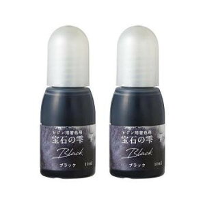 �y��炵���N���N�����Z�[���zPADICO �p�W�R�@UV���W���p���F�܁@��΂̎� 10ml�@2�{�Z�b�g�@Black �u���b�N�@403044�y���񂹁E�ԕi�s���i�z
