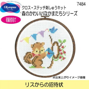 刺繍 布 クロスステッチの人気商品 通販 価格比較 価格 Com 刺繍 布 クロスステッチの人気商品 通販 価格比較 価格 Com