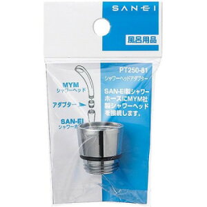 y炵NNZ[zOh@SANEI@V[wbhA_v^[@PT250-81y񂹁Eԕisiz