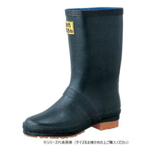 y炵NNZ[zRSH C@gTu[c 1@25.5cmN AA70000y񂹁Eԕisiz