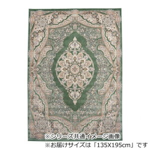 �y��炵���N���N�����Z�[���z�t���[�� �x���M�[�����P�b�g�D�� �J�[�y�b�g �O���[�� 135X195cm R1425913GN�y���񂹁E�ԕi�s���i�z