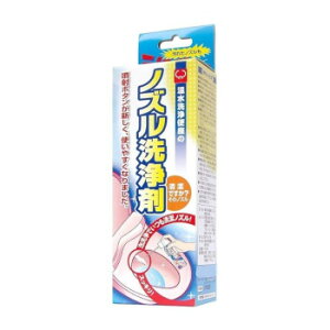 y炵NNZ[zؑΌHƁ@֍̃mY܁@100mly񂹁Eԕisiz