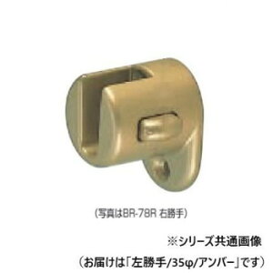 y炵NNZ[zVN}@EuPbg() Ao[ BR-78L@35Ӂy񂹁Eԕisiz