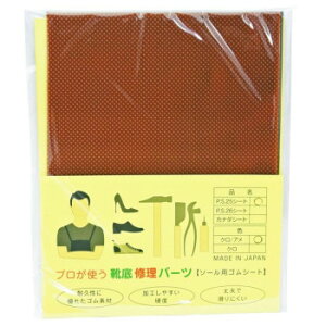 y炵NNZ[zrY vgCCp[c@PS25V[g@A/y񂹁Eԕisiz