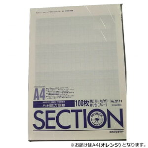y炵NNZ[zIXgb`_C A4Бΐᎆ62.5mm×4P(100pbN) IW 100pbN/ 2112y񂹁Eԕisiz