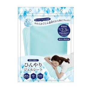 �y��炵���N���N�����Z�[���z�O���[�o���E�W���p�� �Ђ���W�F���V�[�g �~���g�y���񂹁E�ԕi�s���i�z