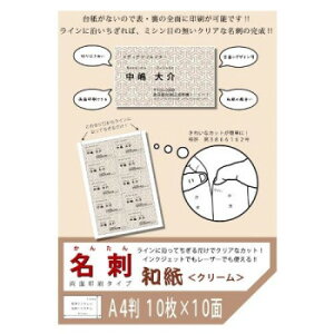 y炵NNZ[zãCVJ ȒPh ʃ^Cv paN[ 10ʕt A4 10 5 OANCW-600-5Py񂹁Eԕisiz