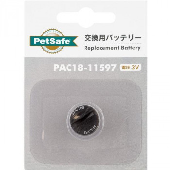 バークコントロール用の交換用バッテリー。 【暮らしラクラク応援セール】PetSafe Japan ペットセーフ バークコントロール 交換用バッテリー (3V) PAC18-11597【取り寄せ・同梱注文不可】