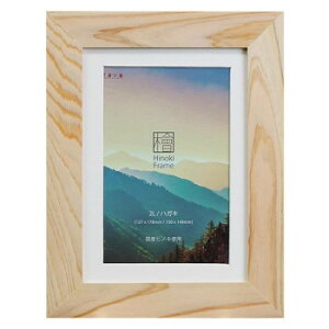 �y��炵���N���N�����Z�[���zV �w�t���[�� 2L��/�n�K�L�� 105781�y���񂹁E�ԕi�s���i�z