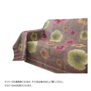 �y��炵���N���N�����Z�[���z�x�C�X�@�A�l���l�V���[�Y �}���`�J�o�[ �u���E�� 200x240 FT13F021�y���񂹁E�ԕi�s���i�z