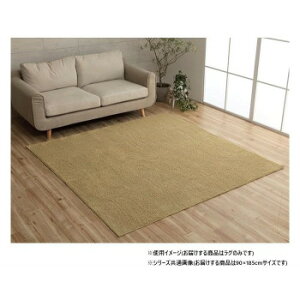 y炵NNZ[z~bNXpC O 1 90×185cm zbgJ[ybgΉ x[W 3985329y񂹁Eԕisiz