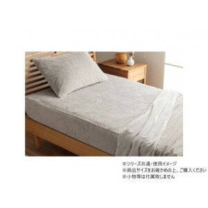 y炵NNZ[z{bNXV[c tFCNt@[ sAX 120×200×30cm p[O[ 1192630330207y񂹁Eԕisiz