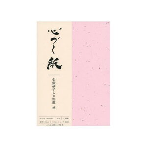 y炵NNZ[zSÂ@OAa(CNWFbgE[U[Ή)@⍻q_@@A4TCY@10@1743053y񂹁Eԕisiz